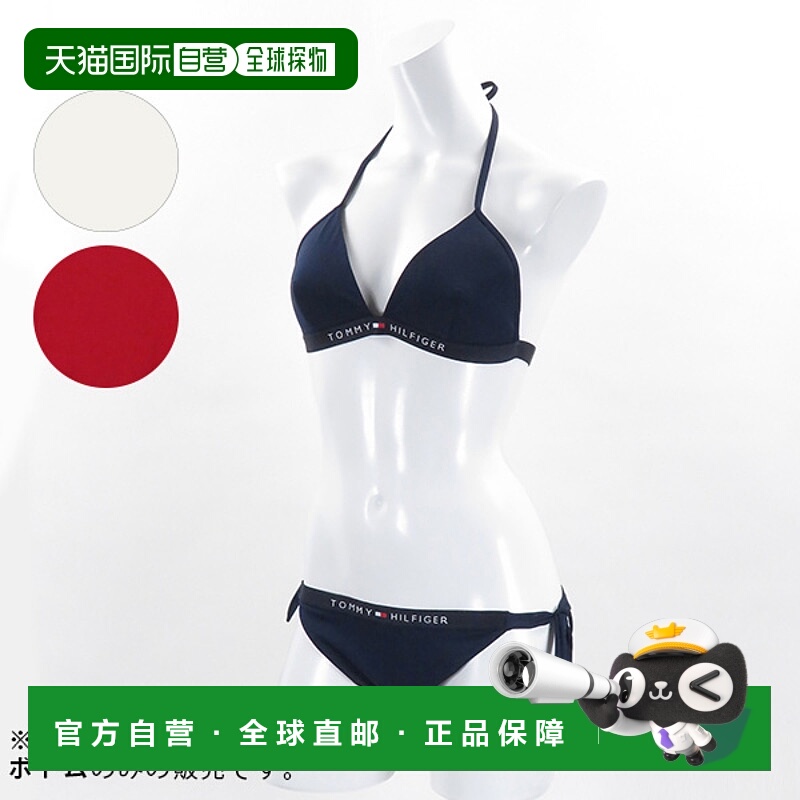 TOMMY HILFIGER Cheeky 侧系带比基尼 UW0UW01474 女式