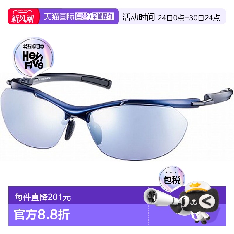 日本直邮SWANS SACR-0714 MEBL Airless-Core ULTRA 适用于高尔夫