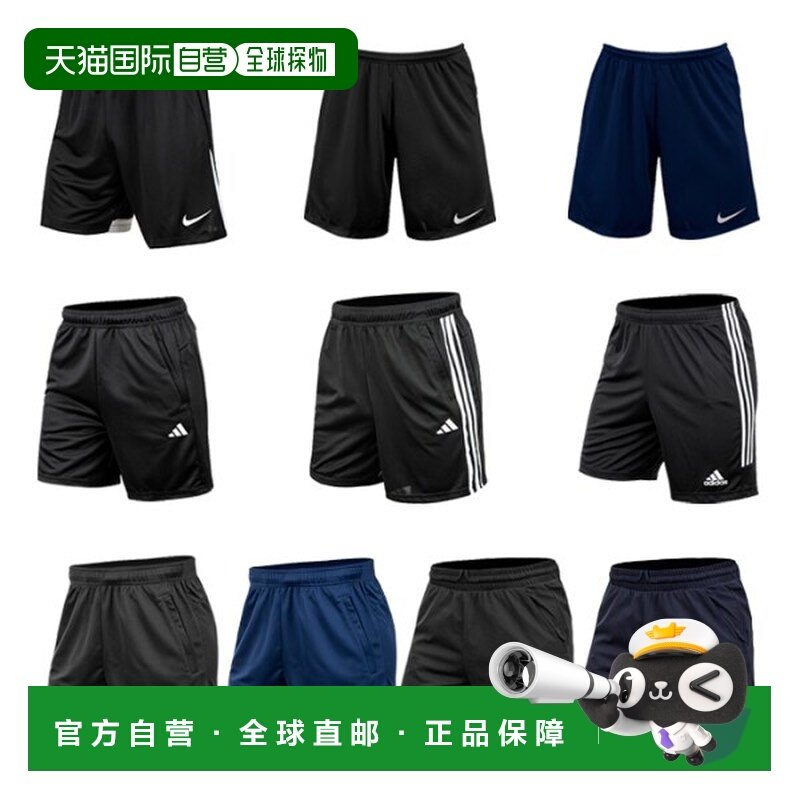 韩国直邮NIKE 耐克阿迪达斯训练短裤高性能运动装系列