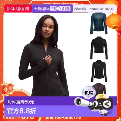 加拿大直邮lululemon露露乐檬define女款时尚长袖卫衣