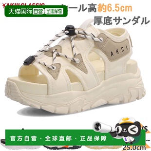 日本直邮AKIII CLASSIC ANATOLIA 安纳托利亚凉鞋运动凉鞋时尚厚