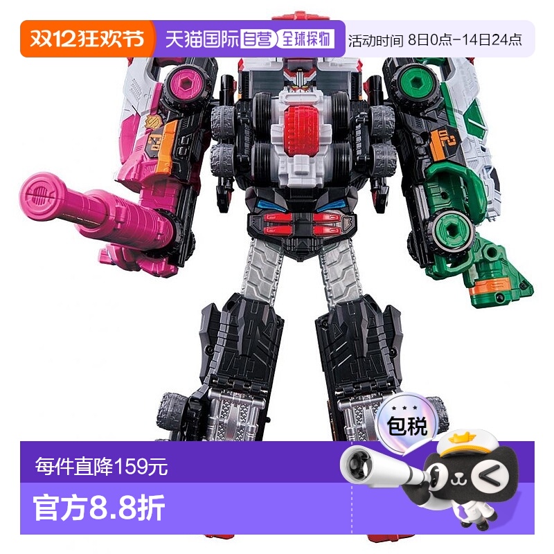 【日本直邮】万代快盗战队鲁邦连者VS警察战队巡逻连者DX巡逻凯撒