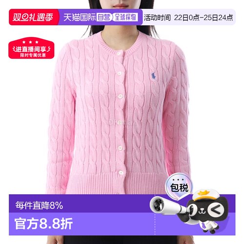 韩国直邮Polo RalphLauren拉夫劳伦女麻花针织开衫211971868010
