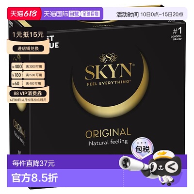 澳大利亚直邮SKYN 非乳胶极肤避孕套弹性润滑安全套 40个正品