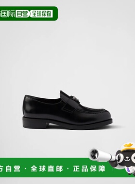 1h可退 欧洲直邮PRADA 普拉达 26春夏 1D329N_055_F0002_F_G025