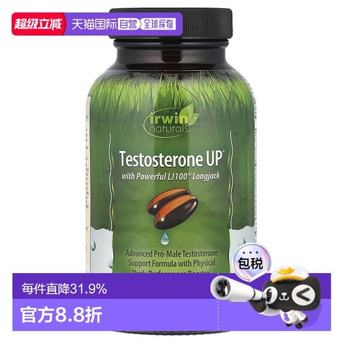 香港直发irwin naturals爱乐能液体软胶囊膳食补充剂60粒提高磷脂