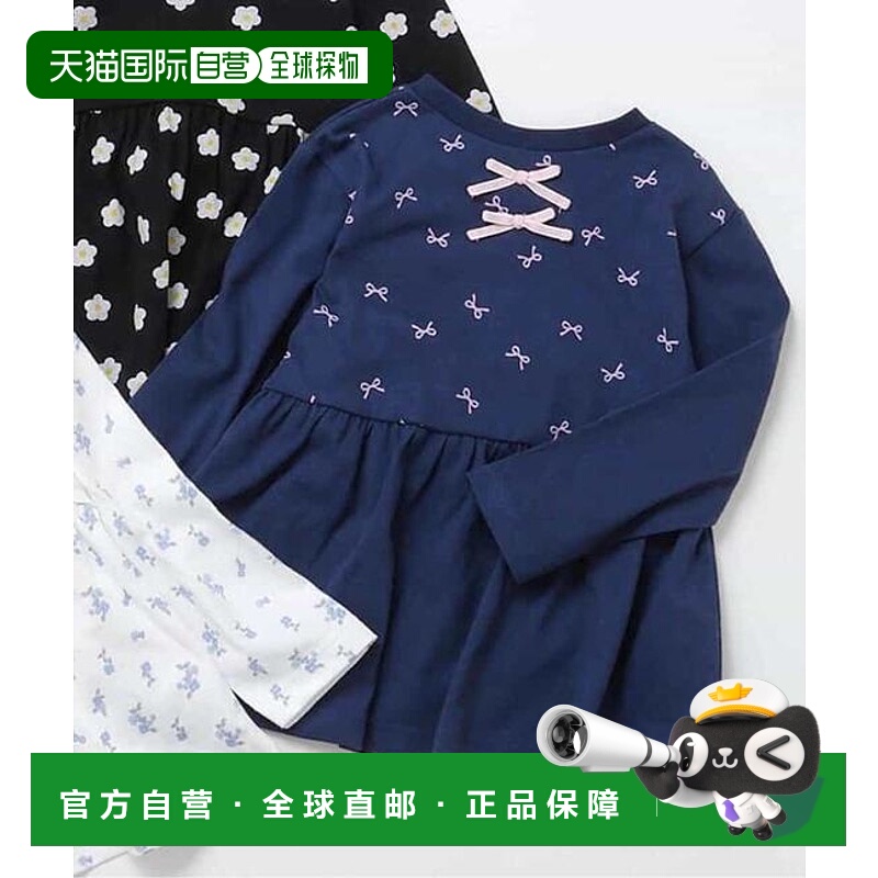 1h可退 日本直邮apres les cours 荷叶边T恤｜7天风格长袖童装