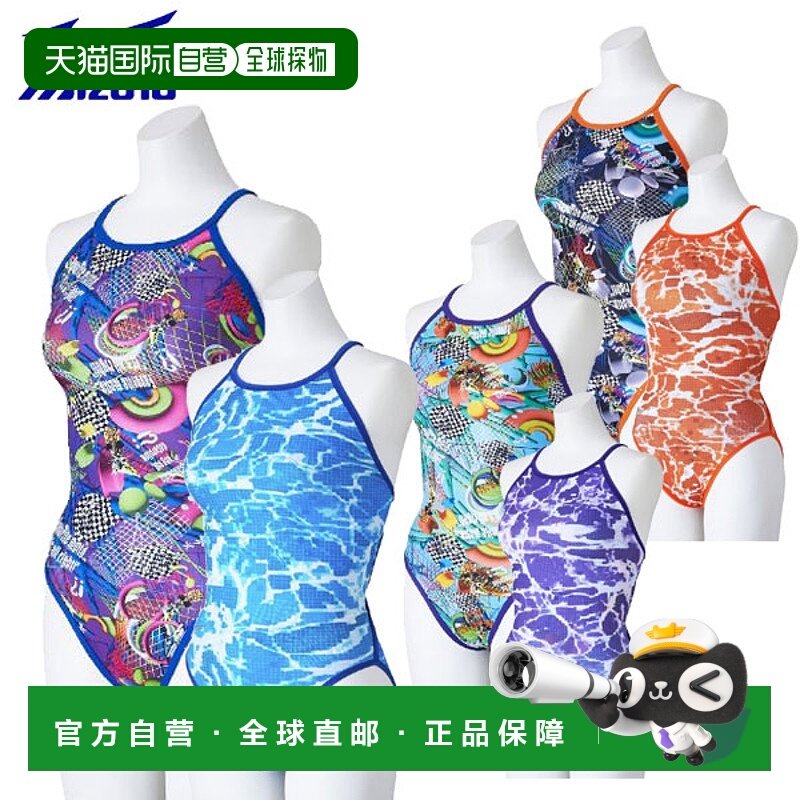 日本直邮Mizuno Swim 女士训练泳衣 Exersuit 中号剪裁 N2MAC269