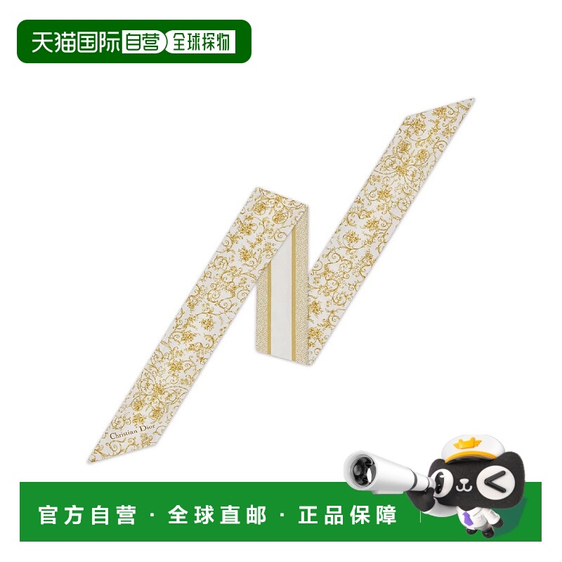 1h可退 欧洲直邮DIOR 迪奥 25秋冬 61FGR106I643_C190 女士 丝巾