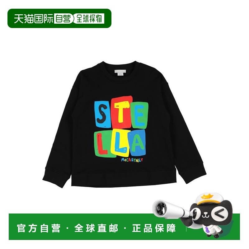 1h可退 香港直邮Stella Mccartney 斯特拉 麦卡特尼 男童 卫衣童,童装/婴儿装/亲子装,卫衣/绒衫,淘宝优惠券,粉丝福利购,淘宝优惠卷