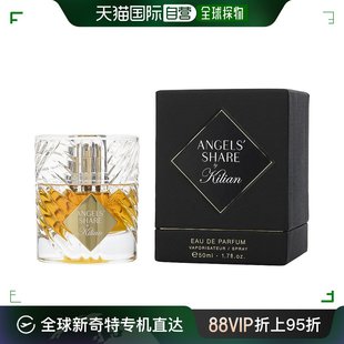 Kilian 克利安 Angel 美国直邮Kilian Share天使之享中性香水