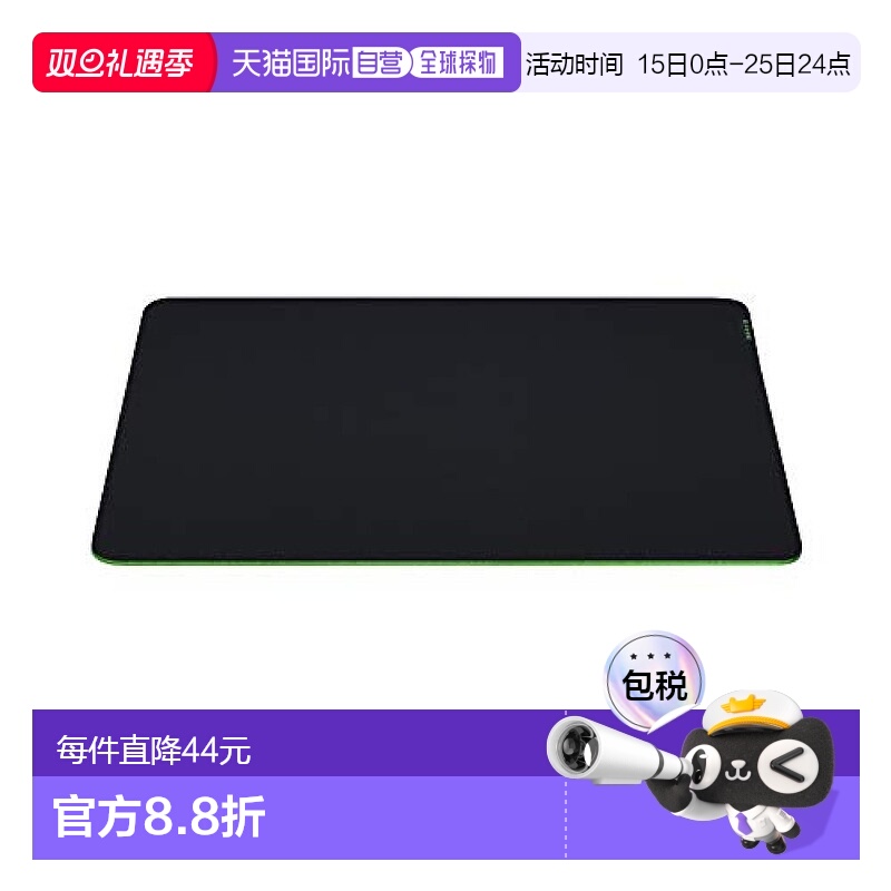【日本直邮】RazerGigantusV2-L游戏鼠标垫布制45cmx40cm纳米布