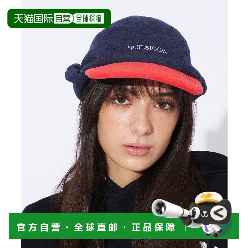 1h可退 日本直邮FRUIT OF THE LOOM 男女同款保暖绒布耳罩帽 0449,服饰配件/皮带/帽子/围巾,帽子,淘宝优惠券,粉丝福利购,淘宝优惠卷