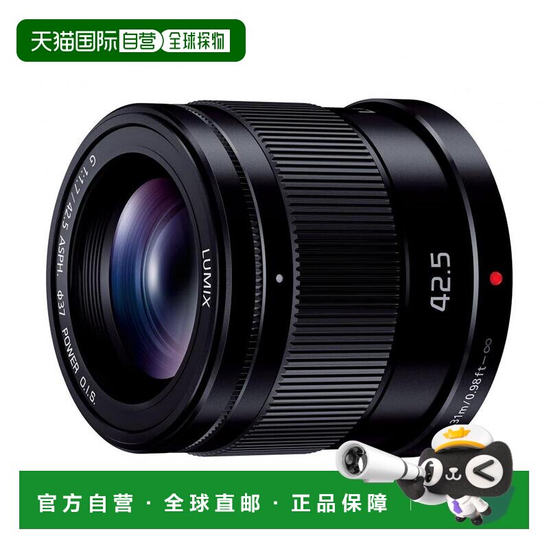 【日本直邮】panasonic松下数码相机H-HS043-K相机可换防抖动镜头