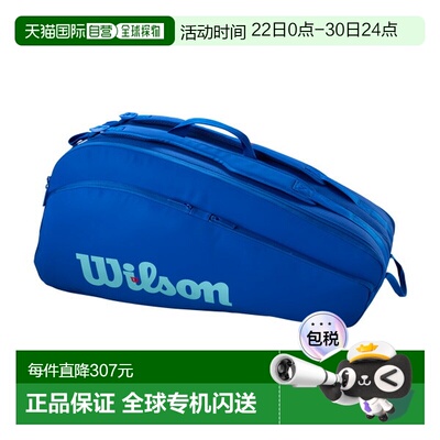 日本直邮Wilson 网球包 Ultra V5 Tour ULTRA V5 TOUR 可容纳 12