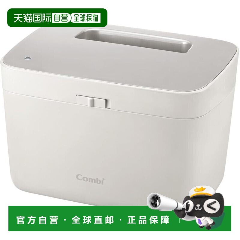 【日本直邮】Combi 婴儿湿巾加热器 Quick Warmer Elite 浅灰色 2