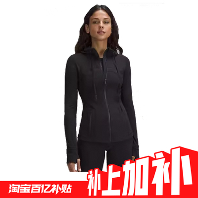 1h可退 【自营】lululemon露露乐蒙运动夹克立领修身连帽