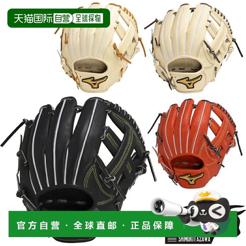 日本直邮MIZUNO MizunoPro 硬球手套 PREXY ELITE 尺寸 9 棒球硬