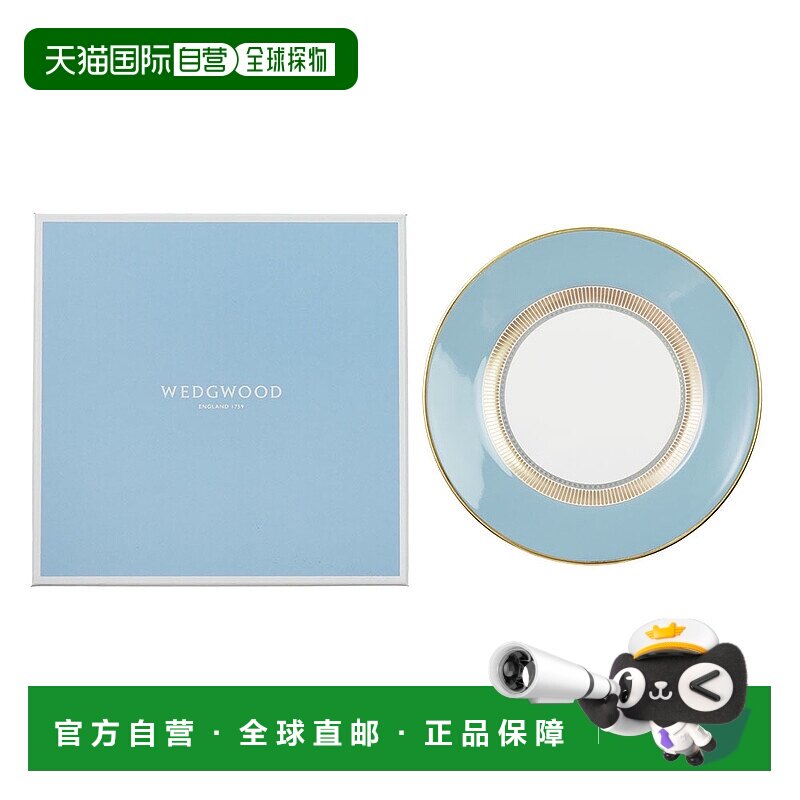 日本直邮WEDGWOOD威基伍德 赫利亚盘子瓷盘餐盘实用欧式20cm