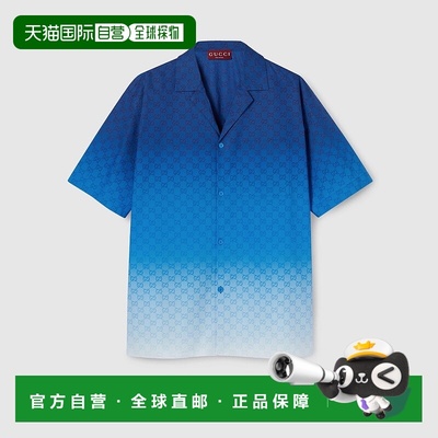 自营欧洲直邮Gucci/古驰 男士渐变蓝棉府绸双G印花短袖衬衫