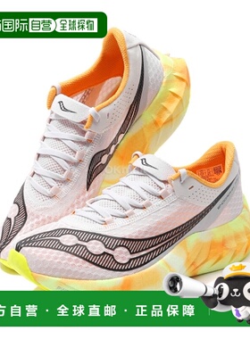 韩国直邮saucony 男士内啡肽 PRO 4 (S20939-30) 跑鞋索康尼