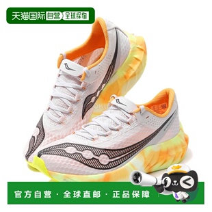 韩国直邮saucony 男士内啡肽 PRO 4 (S20939-30) 跑鞋索康尼