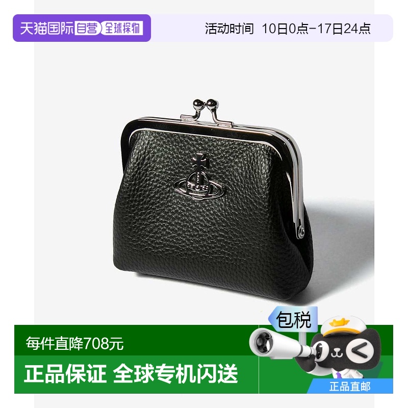日本直邮Vivienne Westwood 56010003W S000D S000D N403 零钱包