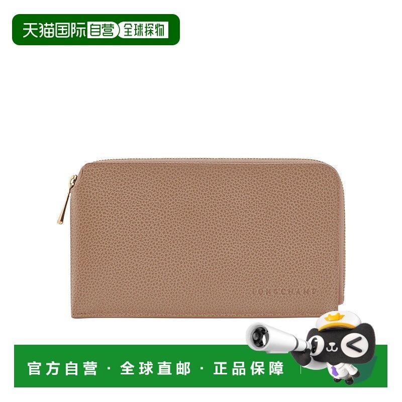 1h可退 香港直邮Longchamp Le Foulonne 手拿包 30051021