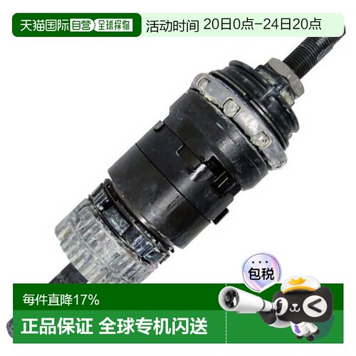 欧洲直邮SHIMANO Nexus SG-3C41 内部组件
