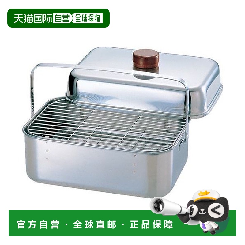 日本直邮 Compact 紧凑型烟熏器