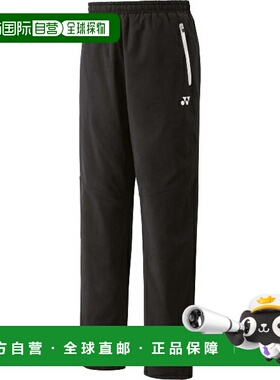 日本直邮Yonex UNI 内衬防风保暖裤修身款式网球保暖裤80103-007