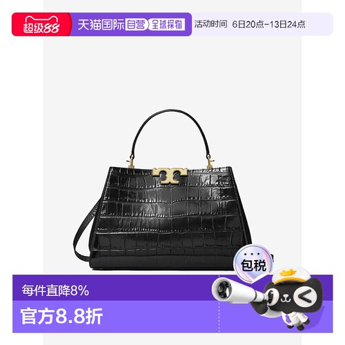 美国直邮Tory Burch汤丽柏琦 Eleanor 鳄鱼纹斜挎手提包167956