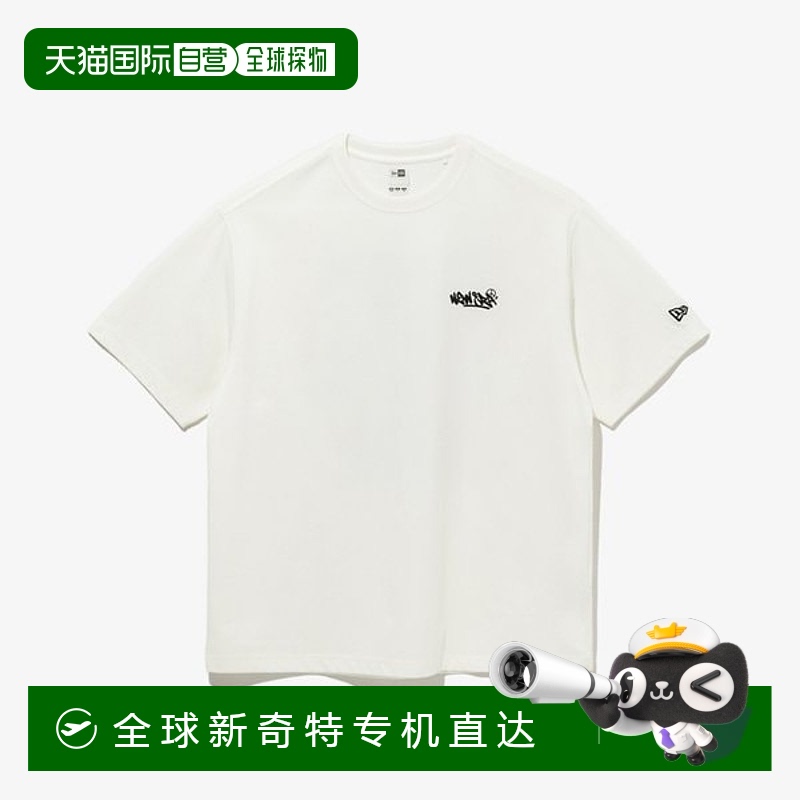 韩国直邮new era  T恤