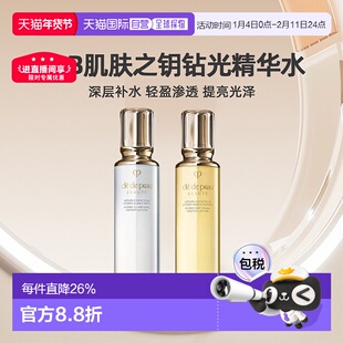 日本直邮CPB肌肤之钥钻光精华水清爽湿润型化妆水滋润型170ml正品