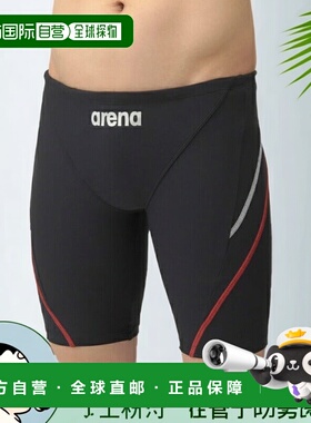 日本直邮 arena 男士训练用 Tough Long 款式水着泳裤 AS5SWM00M-