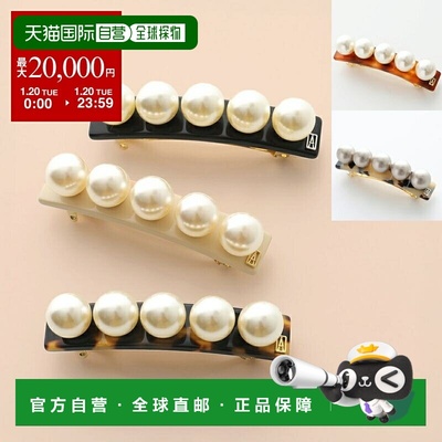 自营 ALEXANDRE DE PARIS 发夹 AA6 16919 05 发夹 女士发夹 发饰