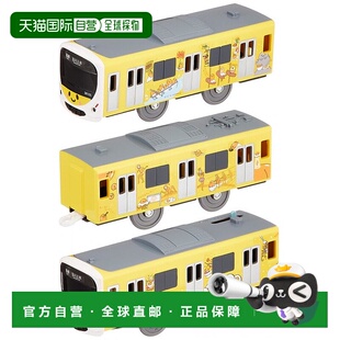 日本直邮TAKARA TOMY多美宝和Tomy平轨SC 03 Gudetama微笑火车