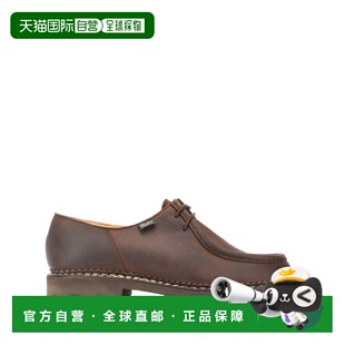 欧洲直邮paraboot 男士 正装鞋