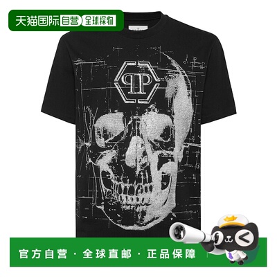 自营philipp pleinRound Neck T-Shirt Skull Strass - black 美