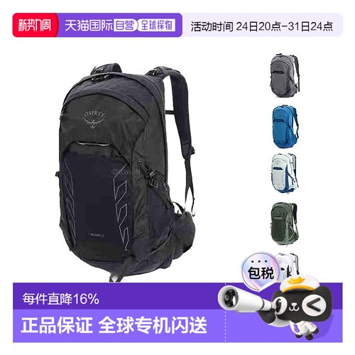 韩国直邮OSPREY男款魔爪Talon 22L户外双肩包登山徒步25新款