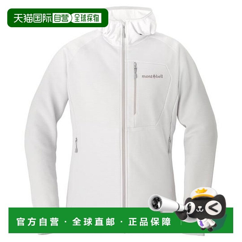 1h可退 日本直邮Montbell 女款轻量保暖连帽夹克外套大衣抓绒,运动服/休闲服装,运动茄克/外套,淘宝优惠券,粉丝福利购,淘宝优惠卷