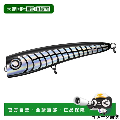 日本直邮Daiwa SALTYGA Flosser 200F Shadow Kira 路亚饵