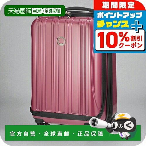 日本直邮DELSEY 女士登机箱00007680109牡丹色