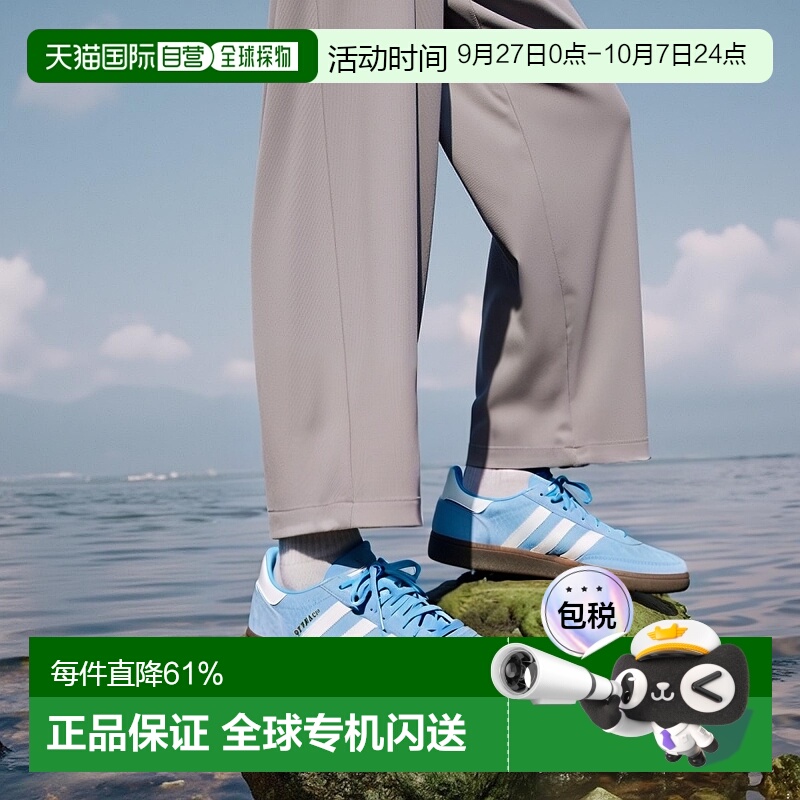 韩国直邮adidas阿迪达斯HANDBALL SPEZIAL女鞋复古德训鞋JI2902