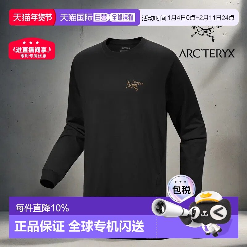 加拿大直邮始祖鸟Kragg Cotton男士圆领印花户外长袖T恤新款,户外/登山/野营/旅行用品,户外休闲衣,淘宝优惠券,粉丝福利购,淘宝优惠卷