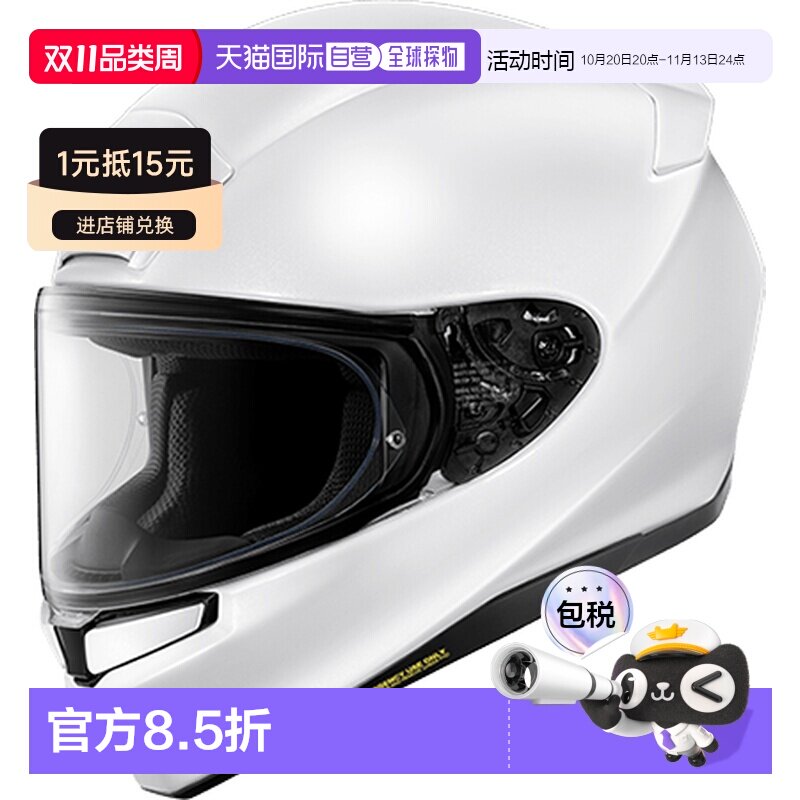 日本直邮SHOEI Z9摩托车头盔摩旅骑行全盔安全防护新品发售