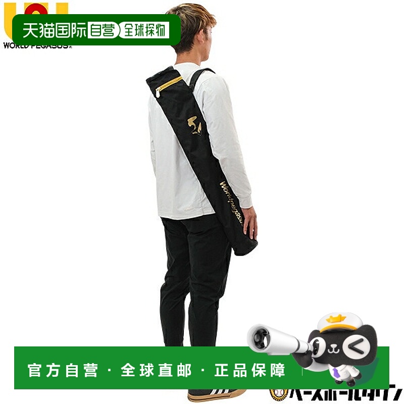 日本直邮World Pegasus棒球棒收纳包可装2支球棒成人尺寸World Pe