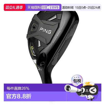 1h可退 日本直邮PING高尔夫球杆男士G430铁木杆小鸡腿新款