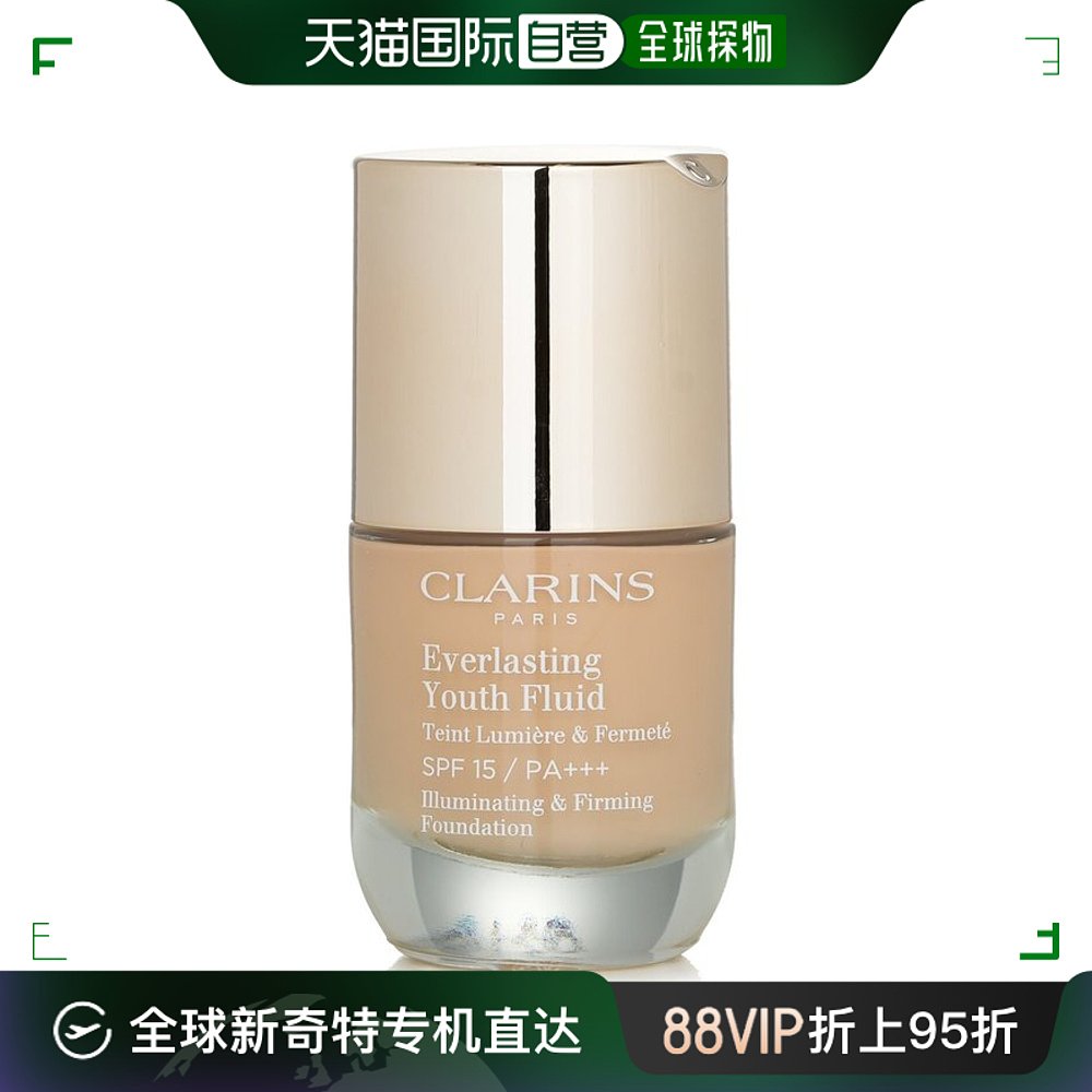 香港直邮娇韵诗 永葆青春润泽紧致粉底液SPF 15