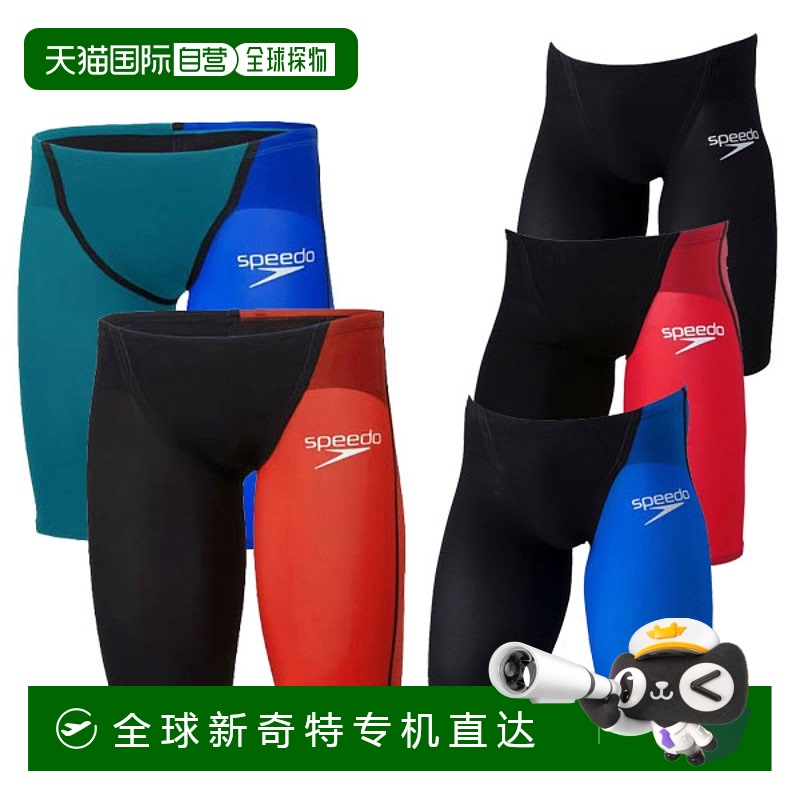 日本直邮SPEEDO Fastskin Pro 3 FS-PRO3 男士 Jammer SC62101F